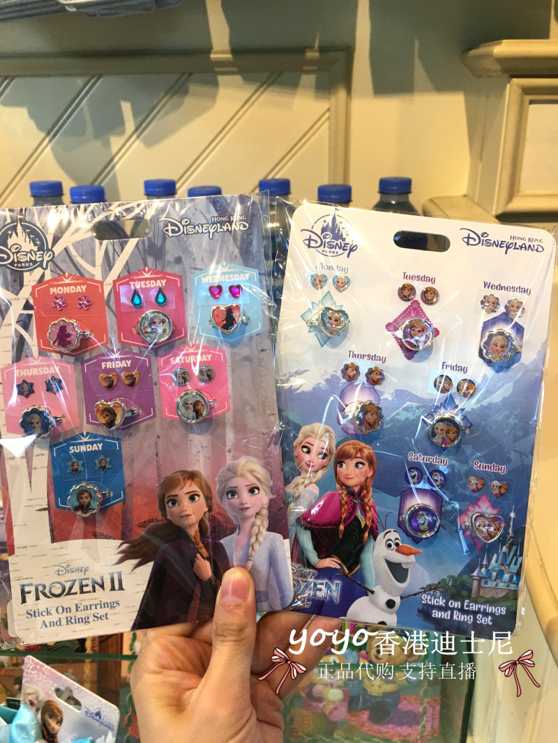 香港迪士尼 冰雪奇缘2 艾莎安娜公主 儿童卡通戒指 耳贴装扮饰品