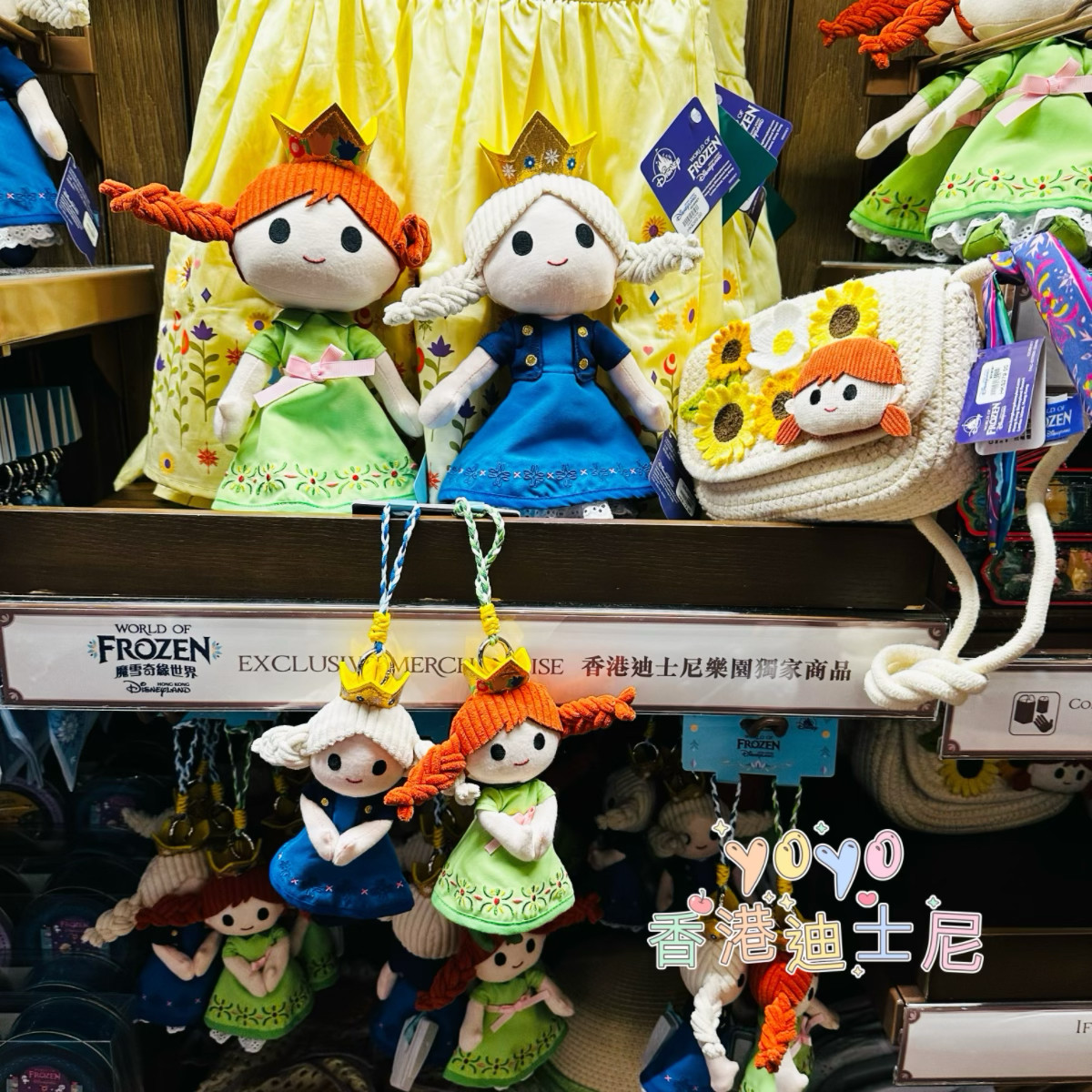香港迪士尼 2025冰雪奇缘艾莎安娜Q版毛绒公仔挂件 斜挎包