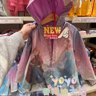 香港迪士尼乐园冰雪奇缘玩具总动员卡通动漫连帽雨衣防水儿童开衫