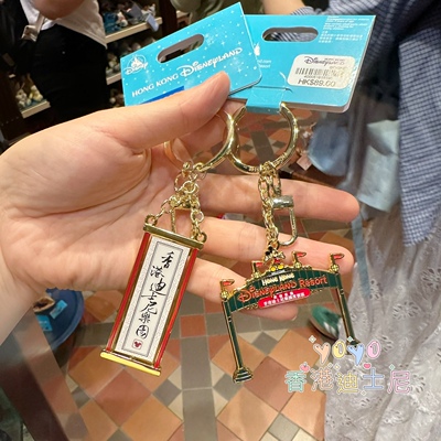 香港迪士尼 米奇米妮 港风纪念款 卡通钥匙扣 包包挂件