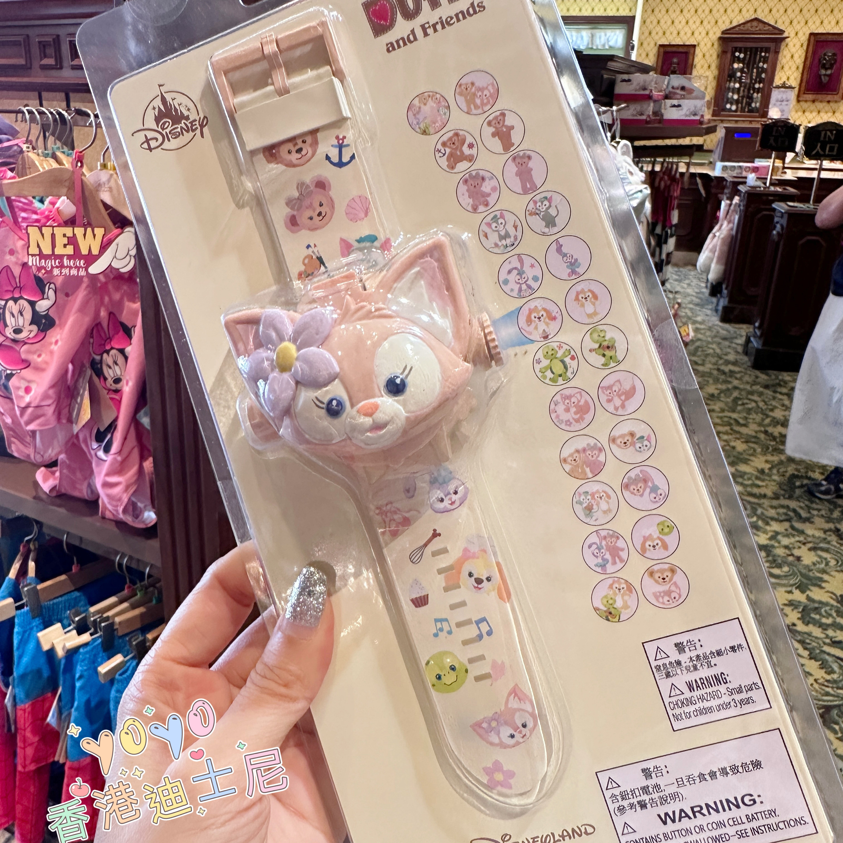 香港迪士尼乐园玲娜贝儿可爱卡通投影电子手表儿童玩具生日礼物