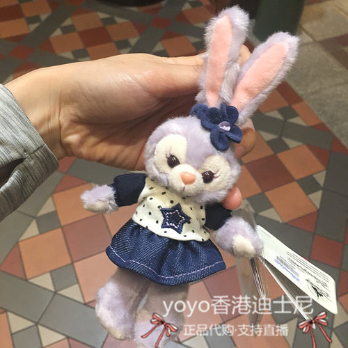 香港迪士尼乐园星黛露