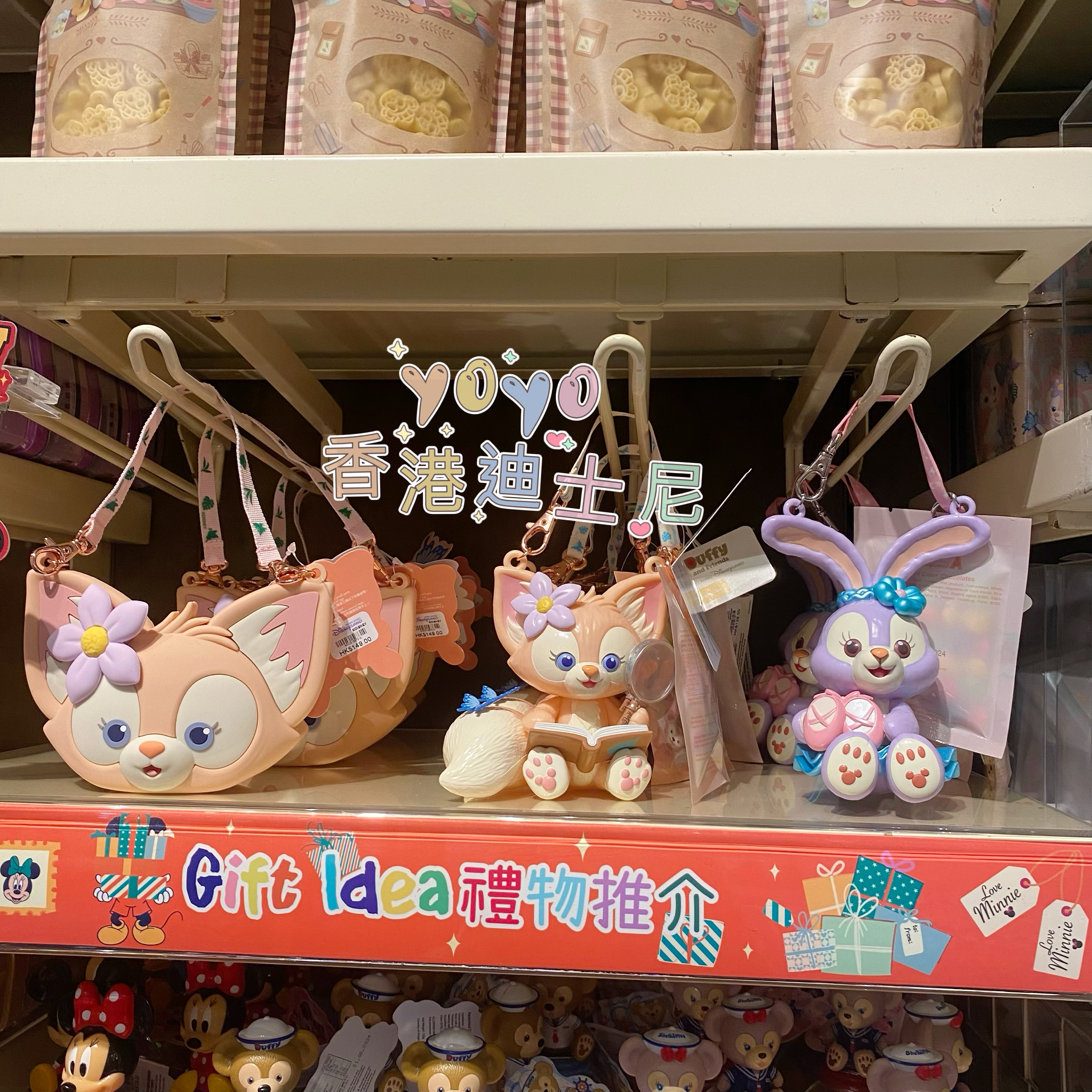 香港迪士尼 玲娜贝儿星黛露 可爱卡通硅胶手提袋 礼物 糖果袋摆件