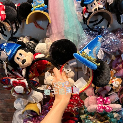 香港迪士尼 米妮米奇幻想曲 魔术师帽 动漫卡通头箍发箍发饰