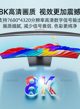 tpyec转dp线tpc转dp typce tapc转dp接口2k180hz typBec转dp180hz