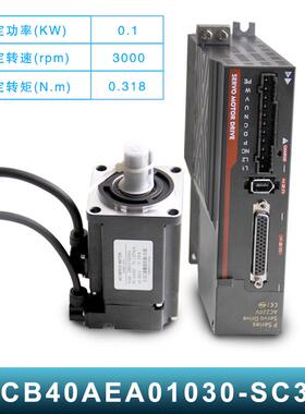 SD100系列磁编伺服电机交w流微型绝对值型 驱动器套装带线 高精度