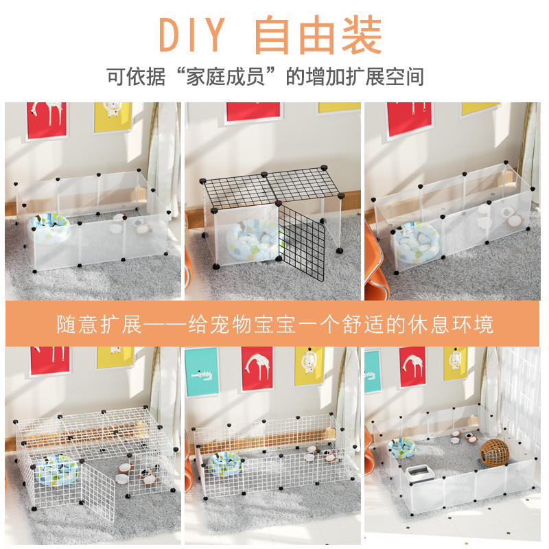 客厅小宠物狗狗围栏栅栏猫咪小中型犬泰迪兔家用隔V离门栏护栏笼