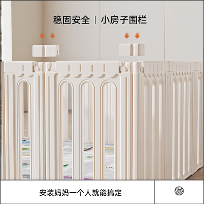 君茹婴儿围栏防护栏地p上宝宝室内家用儿童爬行学步栅栏客厅爬垫