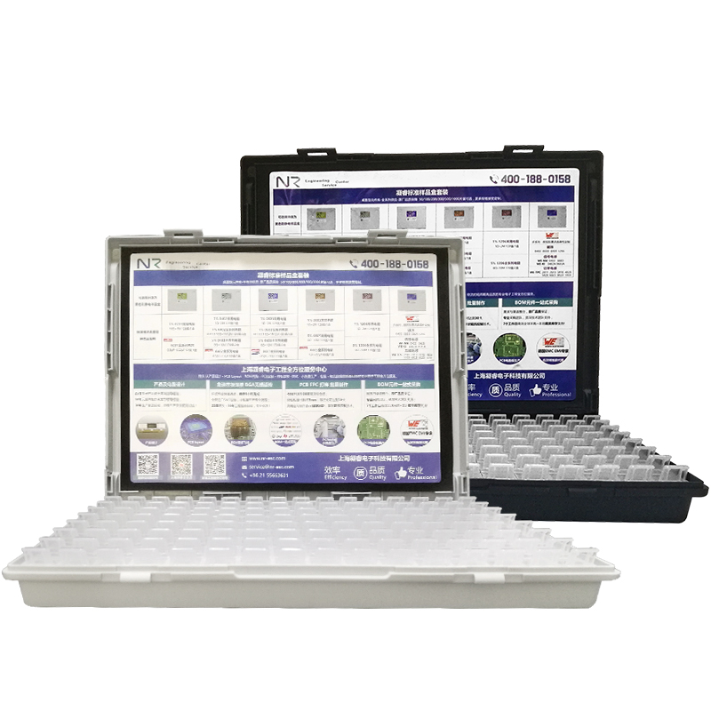 凝睿smt贴片元件盒电子元器件收纳盒12J8格芯片电阻容物料零件盒