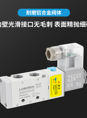 白色电磁气动阀4v210-08-AC220v气阀4V310N换向阀电子阀线圈DC24v