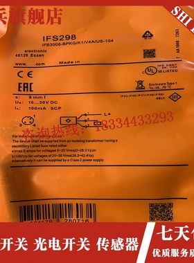 现货 IFS298 IFS299 IFS289 IFS304 IFS305 MIFS306 IFS316 传感