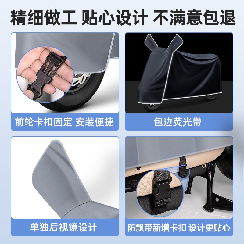 雅迪冠能T3f5-一M/H/D电动车改装饰装配件大全专用防晒防雨罩车衣