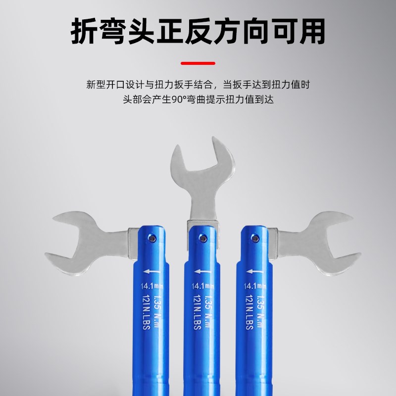 开口8mmd连接器SMA扭力扳手1N射频头力矩扭矩折弯扳手2N通用安捷