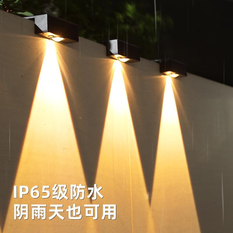 新款超亮太阳能壁灯户外花园院子A布置围墙灯家用庭院氛围灯洗墙