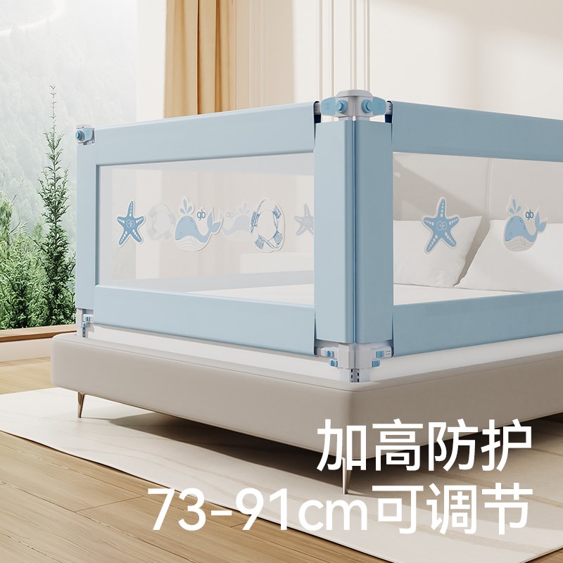 M-Castlje慕卡索床围栏宝宝防摔防护栏床边防掉升降挡板