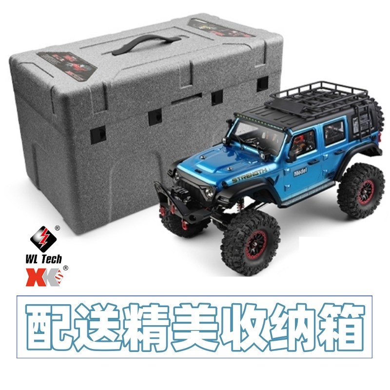 伟力104006超大1/10RC专业C遥控车越野车四驱攀爬车双速带差速锁