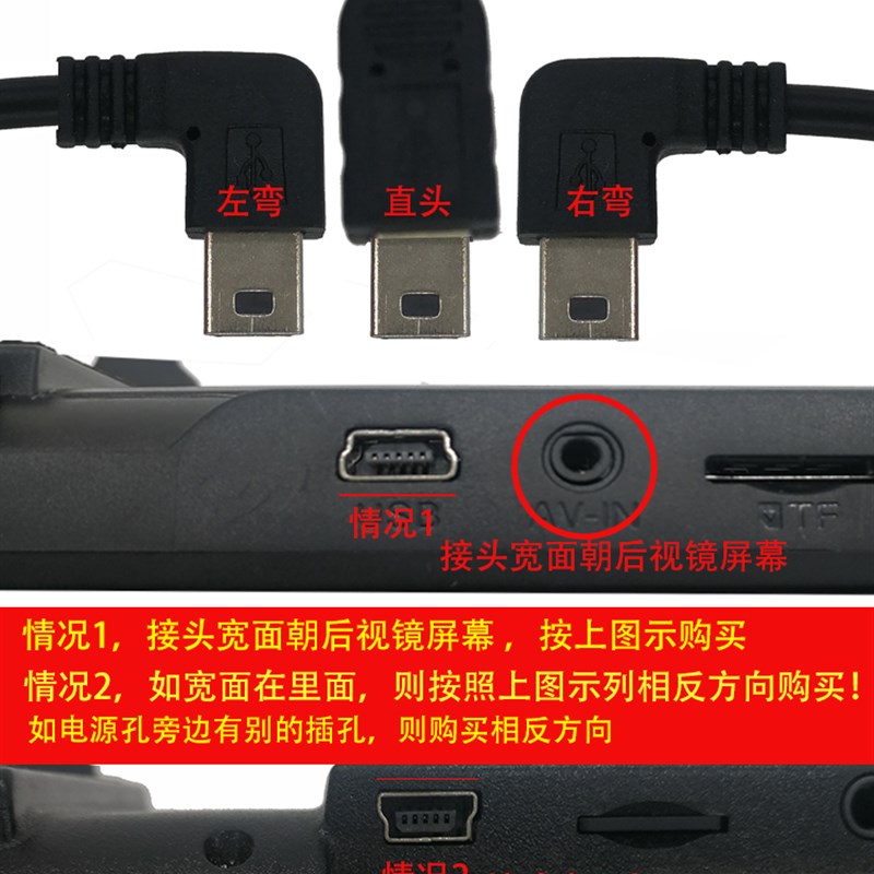 OBD行车记录仪降压线q360盯盯拍70迈凌度电源线汽车车载停车监控