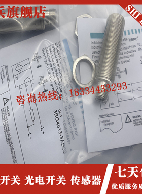 3RG4013-3AB00 3RG4022-0wAG01 3RG4022-0AF01 0AA00 感测器 全新