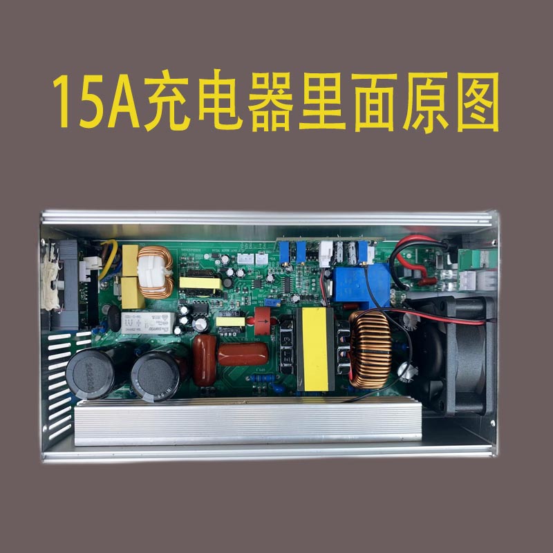 新能源电b动三四轮车蓄电池电瓶充电器48V60V72V大功率铅酸充电机