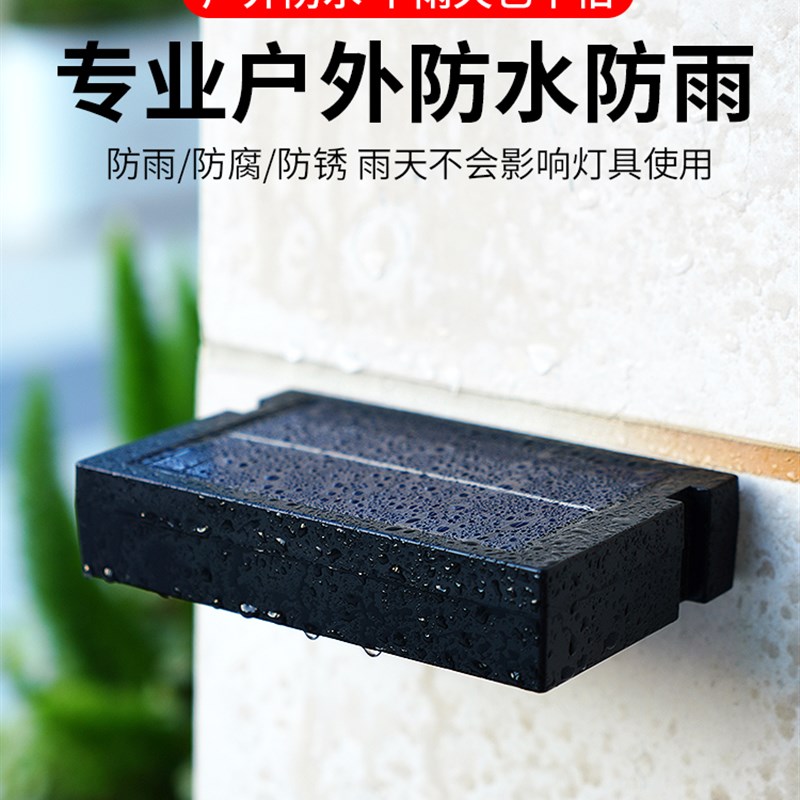 太阳能户外灯庭院围墙一束光壁灯室外防水花园Q别墅装饰阳台洗墙
