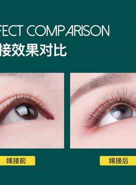 humorgirls小黑嫚曼黑色自然婴儿E弯J-310假睫毛学生男女款混合装