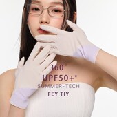 夏季 feytiy 拼色掌心镂空防晒手套男D女 防紫外线户外冰丝五指触