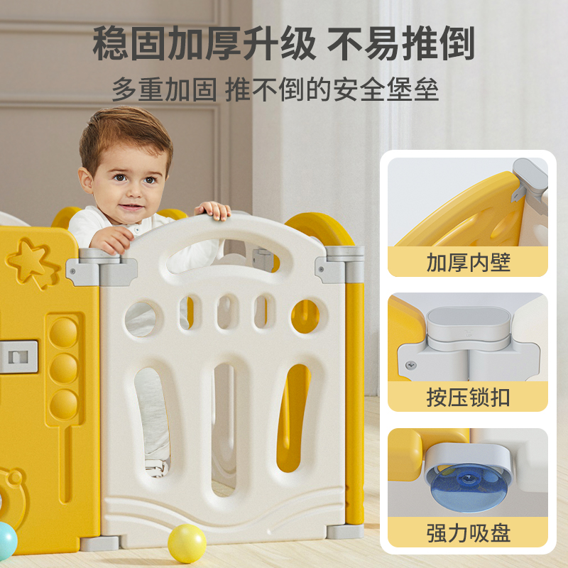 儿童游戏围栏防护栏婴儿防摔爬行垫宝宝家用学步栅U栏地上折叠围