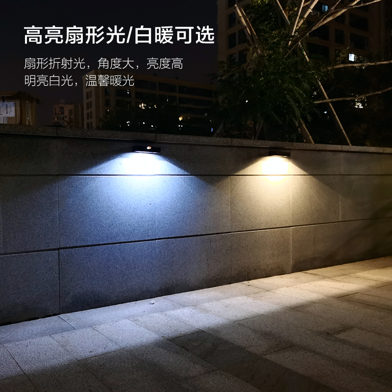 太阳能户外壁灯庭院灯花园阳台别墅家用民宿照明S室外防水围墙壁