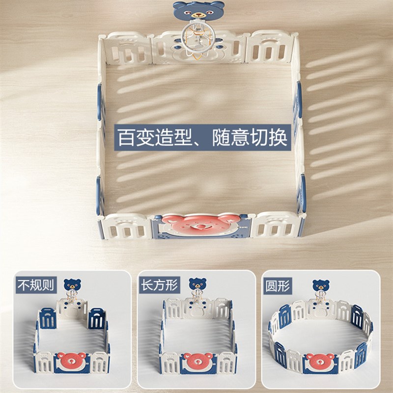 围栏防护栏儿童地上可折叠婴儿爬C行垫栅栏厚宝宝室内家用游戏乐