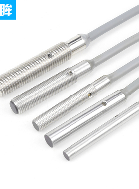 微小型接近开关三线24V金属感应开关传感器NPRN常开电感式感应器