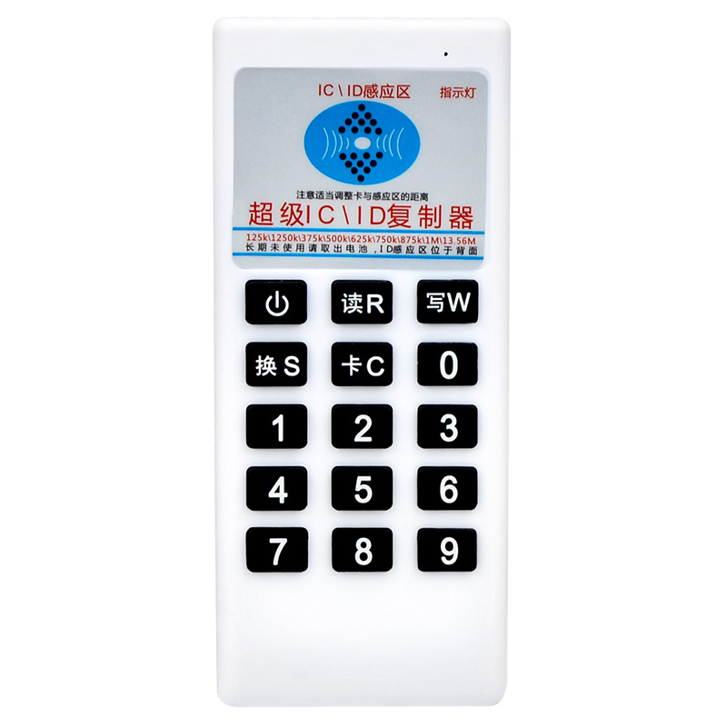 id门禁读卡ic卡加密复制器NFC读写器解L码模拟破解电梯门卡写卡器