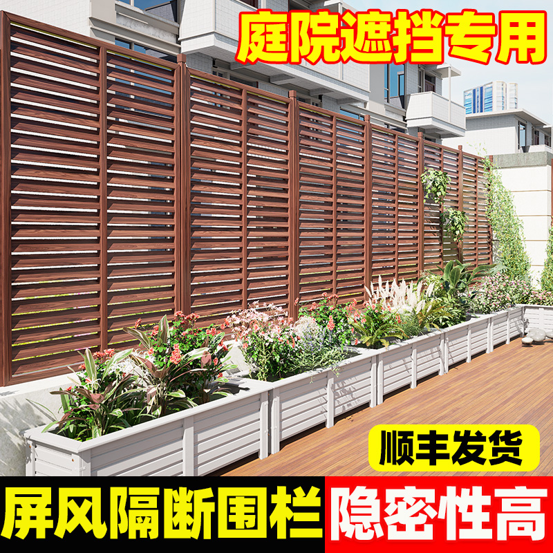 屏风隔断栅栏g围栏篱笆栅栏实木百叶网片屏风隔断户外庭院遮挡围