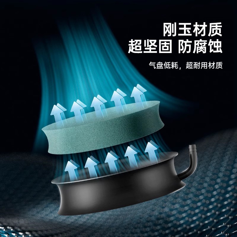 彻朗纳米气盘鱼缸雾化气s泡石氧气盘细化器龙鱼缸超静音增氧泵配