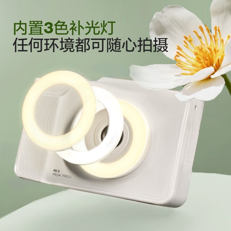 学生ccd高清旅游数码照相机卡z片机入门翻转屏微单照相机女学生党