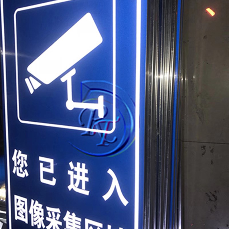 内有车辆出入门h口禁止停车谢谢您的配合 安全标识牌 铝板反光膜