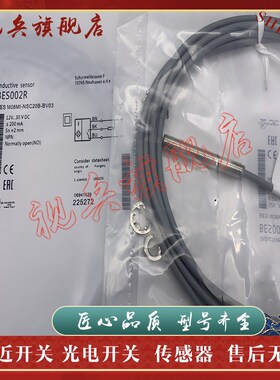 接近开关 现货 BES0065 BEtS M08MI-NSC15B-BV03 传感器 质量保证