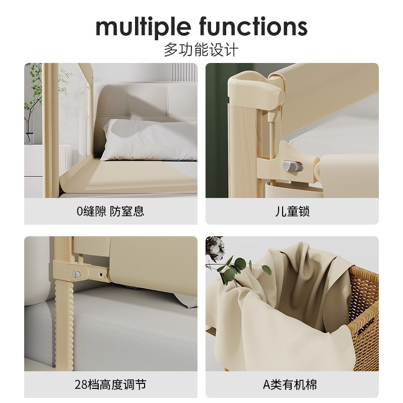 【自营】M-Caistle慕卡索床围栏婴儿童床护栏宝宝防掉床围挡可升