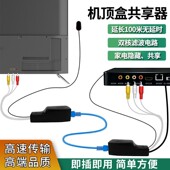 AVS信号转RJ45网 高清数字电视机顶盒共享器 NU101广电 IPTV有线