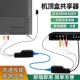 AVS信号转RJ45网 高清数字电视机顶盒共享器 NU101广电 IPTV有线