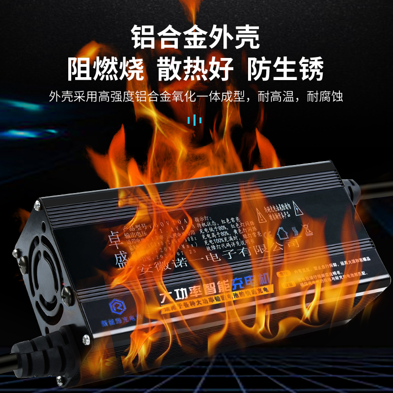 外卖电动车三元锂电池充电器60V铁锂8A48V72V10TA快充铝壳充电机
