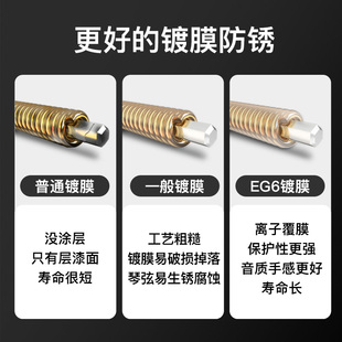 enya恩雅民谣吉他琴弦一套6根弦C镀膜磷铜吉他弦线全套木吉它配件