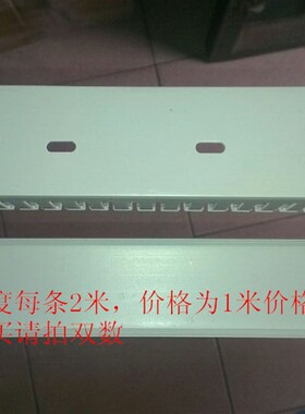 PVC银灰白色配电柜箱绝缘o环保阻燃行线槽20 25 30 40 45 50 60 8
