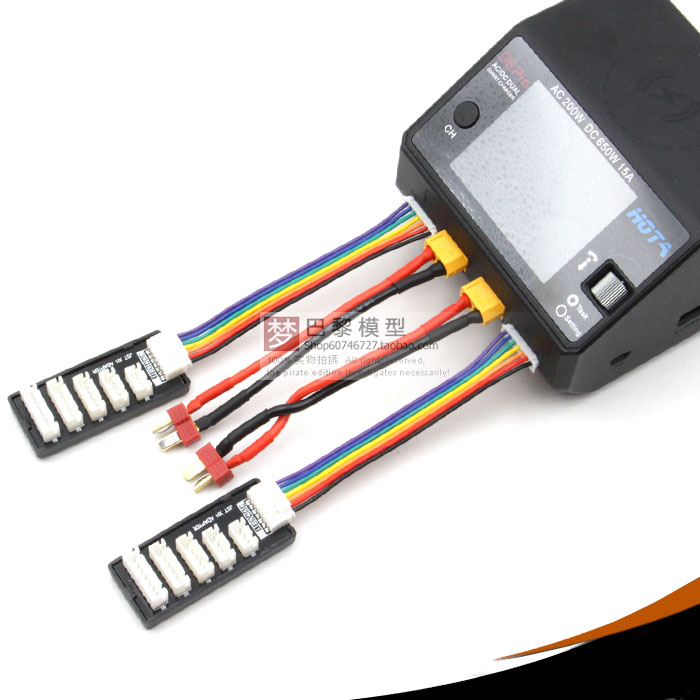 D6/D6PRO/D6+平衡充电器延长线XT60/T插/JST延长线U2-6S延长充电