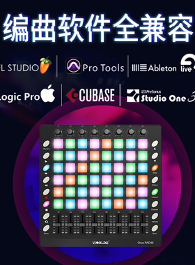 laun电音打击垫chpad抖音初学者迷笛控制器碟乐器mSidi键盘dj编曲