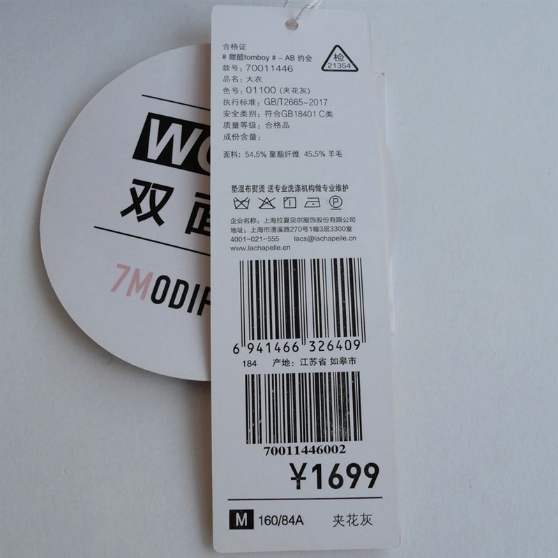 拉系列SM超值 女冬及膝九分袖z羊毛长绒双面呢大衣4A1446花灰