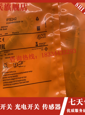 接近开关 IFS242 IFS243 IFS248 IFSL213 IFS214 感测器全新