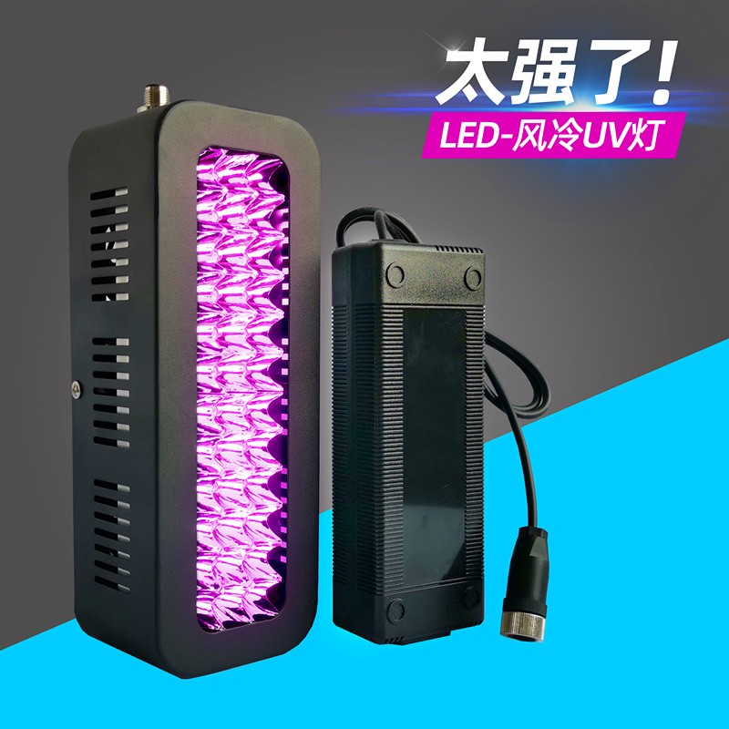 UV紫外线固g化灯无影胶绿油墨丝印排线补强焊点保护PC粘接3D打印