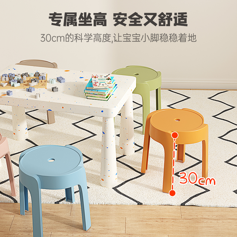 小凳子家用加厚j塑料可叠放茶几矮凳网红圆凳时尚创意儿童风车板