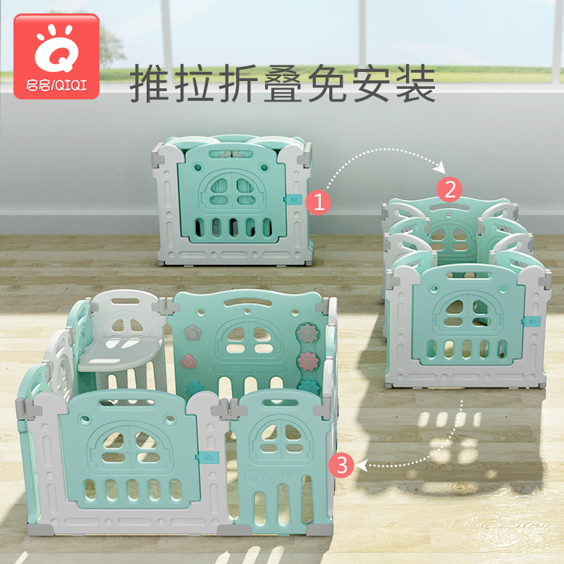可折叠儿b童游戏围栏宝宝学步栅栏地上防护室内家用爬行垫婴儿护