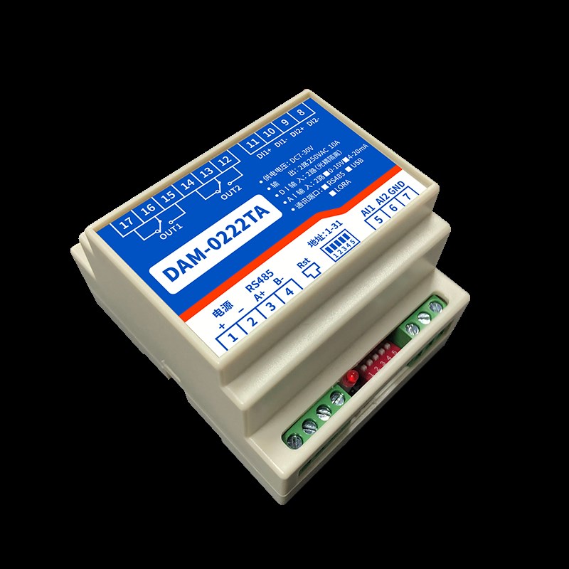 DAM0222ThA 继电器输出2路2路光耦输入232485双串口通讯Modbus协